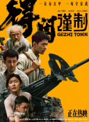 成人网大片